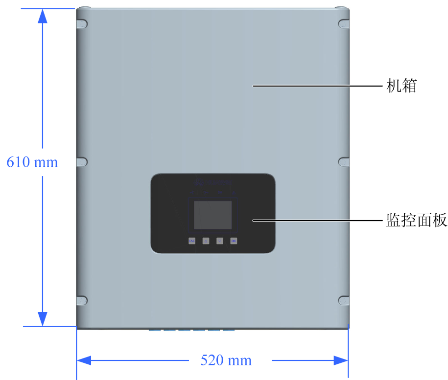 華為組串式逆變器尺寸結(jié)構(gòu)